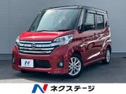 2015 NISSAN DAYZ ROOX