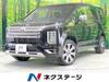 MITSUBISHI OTHER