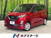 2019 NISSAN DAYZ