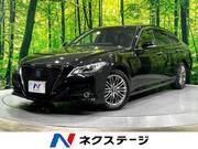 2020 TOYOTA CROWN HYBRID S