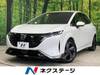 NISSAN OTHER