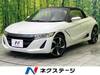 HONDA S660