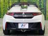 HONDA S660