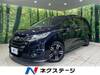 HONDA OTHER