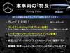 MERCEDES BENZ B-CLASS