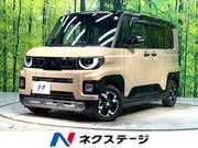 2025 MITSUBISHI OTHER