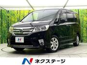 2013 NISSAN SERENA