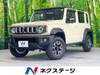SUZUKI OTHER