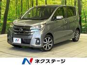 2016 NISSAN DAYZ