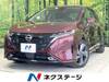 NISSAN OTHER