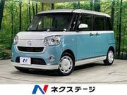 2021 DAIHATSU OTHER