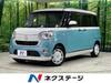 DAIHATSU OTHER