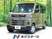 2024 DAIHATSU ATRAI