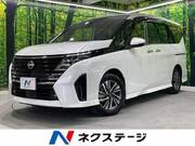 2023 NISSAN SERENA