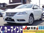 2021 NISSAN SYLPHY