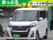 2019 NISSAN DAYZ ROOX