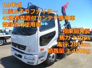 2026 FUSO FIGHTER
