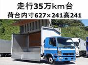2012 FUSO FIGHTER