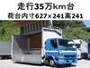 FUSO FIGHTER