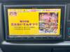 MAZDA BONGO TRUCK