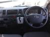 TOYOTA HIACE REGIUS