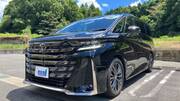 2023 TOYOTA VELLFIRE HYBRID