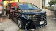 2025 TOYOTA ALPHARD