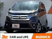 2013 NISSAN DAYZ