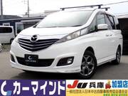 2013 MAZDA BIANTE