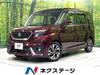 SUZUKI SOLIO BANDIT