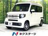 HONDA OTHER