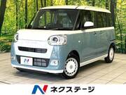 2025 DAIHATSU OTHER
