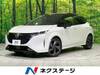 NISSAN OTHER