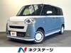 DAIHATSU OTHER