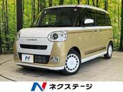 2022 DAIHATSU OTHER