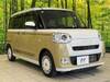 DAIHATSU OTHER