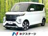 MITSUBISHI OTHER