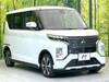 MITSUBISHI OTHER