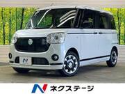 2022 DAIHATSU OTHER