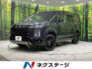 2025 MITSUBISHI OTHER