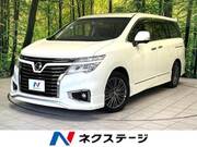2016 NISSAN ELGRAND