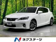 2012 LEXUS CT