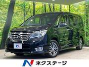 2014 NISSAN SERENA