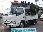 2020 TOYOTA DYNA FULL JUST LOW