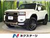 TOYOTA LANDCRUISER 250