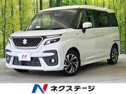 2023 SUZUKI SOLIO BANDIT