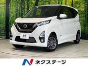 2020 NISSAN DAYZ