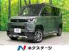 MITSUBISHI OTHER