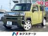DAIHATSU OTHER
