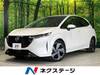 NISSAN OTHER